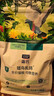 LEGENDSANDY蓝氏全价猫粮成猫幼猫生骨肉冻干粮 猎鸟乳鸽1.5kg 实拍图