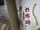 石荣霄【官旗正品】古法老酒 贵州53度酱香型白酒粮食窖藏高度白酒整箱 53度 500mL 6瓶 送定制酒具一套 实拍图