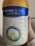 美素佳儿（Friso）皇家婴儿配方奶粉1段（0-6个月婴儿适用）800克 乳铁蛋白 新国标 实拍图