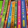 凯叔讲历史孩子秒入迷（共5册）凯叔讲得眉飞色舞！孩子看得如痴如醉！百万畅销书升级！8岁+   童书  实拍图