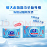 维达（Vinda）杀菌湿巾 80片*12包 杀菌率99.9%加厚升级湿巾大包卫生湿巾湿纸巾 实拍图