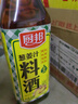 厨邦10度 葱姜汁料酒500ml 传统黄酒酿造 精制去腥增香调味料 实拍图