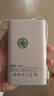 京东京造55W充电宝小巧轻薄自带线20000mAh3c认证可上飞机京东自营移动电源小巧适用苹果17华为小米笔记本 实拍图