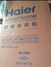 海尔（Haier）【双重补贴】小神螺洗衣机半自动9/11/12/13KG双缸双桶操作简单老人轻松用好挪动以旧换新乡镇可达 9KG 限时活动 便捷简单 乡镇可达送到家  双缸 实拍图