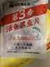 叮叮懒人菜酸菜鱼 450g*3袋 鲜活黑鱼片 生鲜速食预制菜加热即食年货 实拍图