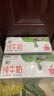蒙牛全脂纯牛奶250ml*16盒 牛奶年货礼盒 电商定制 实拍图