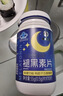 九芝堂褪黑素 维生素b6改善睡眠失眠高含量110片退黑色素助睡眠安眠成人 实拍图