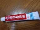 [太平]联苯苄唑乳膏 20g 1盒装 扶祺 20g 皮肤真菌病手足癣体股癣花斑癣药品药膏软膏 实拍图