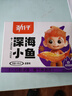 劲仔深海小鱼 卤香味 300g/盒 20包 鱼仔鱼干海味零食 实拍图