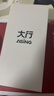 ASiNG大行A8 LED液晶屏数字激光笔教师用多功能ppt翻页笔百米遥控凸显放大 时间显示可定时 32GU盘绿光 实拍图