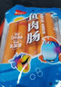 双汇鱼肉肠 35g*50支 整箱装火腿肠香肠 休闲零食 香肠 烧烤露营 实拍图