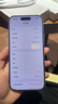 Apple/苹果【需现场激活】 iPhone 17 256GB 白色 支持移动联通电信5G 双卡双待手机【返移动话费券】 实拍图