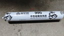昆仑川 995中性硅酮结构胶瓷玻璃胶防水密封胶装修外墙门窗瓷砖粘接石材护墙板快干防开裂瓷硅胶白色整箱 实拍图