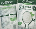 宝宝馋了婴幼儿宝宝酸奶多口味85g*8袋 儿童牛奶常温奶0添加 实拍图