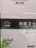 卡莱饰新车除甲醛除异味车内专用活性炭包汽车除臭竹炭包车载净化器2kg 实拍图