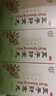 北京同仁堂 五子衍宗丸 60g*6盒装小黑丸子补肾益精肾虚精亏阳痿不育遗精早泄腰痛尿后余沥补肾男科用药 实拍图