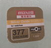 麦克赛尔（Maxell）SR626SW/377手表电池进口氧化银纽扣电池1粒浪琴天梭欧米伽阿玛尼满天星电池V377D377SR66/AG4 实拍图