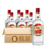 五粮液股份 尖庄红盖588 浓香型白酒50度588mL*6原箱 酒厂直供 实拍图