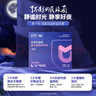 优美达华大营养益畅益生菌肠胃道脾菌群成人儿童孕妇虚弱调基因活性理 实拍图