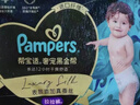 帮宝适添加真蚕丝新黑金帮拉拉裤XL24+3新生儿婴儿尿不湿夏季超薄尿裤 实拍图