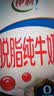 伊利【新鲜日期】脱脂纯牛奶 250ml*24盒 脱脂好营养 礼盒装 实拍图
