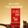 八马茶业 红茶 鼎红1000武夷山金骏眉48g 罐装茶叶 实拍图