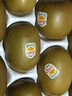 佳沛（zespri）新西兰阳光金奇异果巨大果22粒原箱单果146-175g 猕猴桃水果礼盒 实拍图