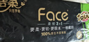 洁柔有芯卷纸 黑Face加厚4层160克*10卷 高克重 卫生纸卷筒纸纸巾 实拍图