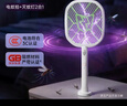 超威电蚊拍灭蚊紫光灯诱蚊防阻燃多功能强力充电家用大网面灭蚊器便捷 实拍图