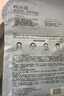 欧诗漫（OSM）珍珠美白淡斑面膜8盒补水保湿改善暗沉提亮护肤品母亲节礼物 实拍图