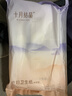 十月结晶产褥垫12片60*90cm+婴儿透气隔尿垫80片33*45cm  防渗防漏组合垫 实拍图