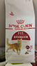 皇家成猫猫粮 营养均衡 F32 通用粮 1-7岁 2KG 实拍图