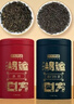 京东京造鲜来多 鸿运四大红茶500g金骏眉正山小种滇红祁门红茶叶礼盒送礼 实拍图