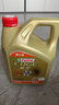 嘉实多（Castrol）极护智E版 全合成机油 润滑油 5W-40 SP A3/B4 4L 汽车保养 实拍图