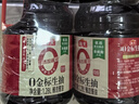 海天 0金标生抽酱油1.28L*2【特级酱油】金标系列 0添加防腐剂 实拍图