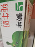 蒙牛全脂纯牛奶250ml*16盒 牛奶年货礼盒 电商定制 实拍图