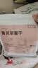 同仁堂杏仁粉七白饮山药莲子杏仁烟酰胺焕肤营养早餐即食速食代餐粉400g 实拍图