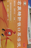 康臣源力康 右旋糖酐铁口服溶液10ml*5支*3盒 铁剂 孕妇女性 儿童补铁补血 慢性失血妊娠 缺铁性贫血 实拍图