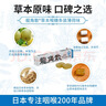 龙角散 薄荷草本润喉糖 日本进口零食糖果 经典原味10粒*10条装/盒400g 实拍图