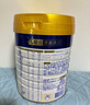 美素佳儿（Friso）皇家幼儿配方奶粉 3段（1-3岁幼儿适用）800g 乳铁蛋白 (新国标) 实拍图