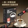 京东京造鲜来多美式黑咖啡粉冷热速溶0脂2g*180条运动健身辅助醇品深黑 实拍图