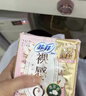 苏菲裸感S贵族棉纯棉日用卫生巾25cm12片 透气亲肤低敏姨妈巾京东自营 实拍图