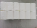 雨森（YUSEN）天然柔滑无芯卷纸卫生纸208g*24卷10斤装大卷中长卷纸巾140*138mm 实拍图