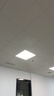 得焺600x600led平板灯办公室6060吊顶扣板灯公司集成吊顶灯天花板灯 48W -600*600mm超薄白框 实拍图