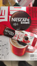 雀巢（Nestle）醇品速溶美式黑咖啡粉0糖0脂*健身燃减防困48包*1.8g 实拍图