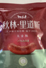 秋林里道斯哈尔滨红肠 1斤/袋 减少20%食盐 方便速食 熟食 东北特产香肠 实拍图