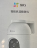 萤石 C8C 500万摄像头 无线WiFi 室外双云台360° 防水防尘监控 手机远程 人形检测 全彩夜视 实拍图