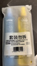 隆力奇驱蚊花露水喷雾止痒套装液195ml+牛黄195ml［预防基孔肯雅热］ 实拍图