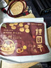 福东海 严选7A大甜桂圆干600g 带壳肉厚龙眼肉桂圆肉 养生即食零食干货 实拍图