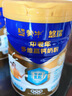 蒙牛悠瑞金装中老年奶粉900g*2罐礼盒装送礼 添加牛初乳粉 免疫球蛋白 实拍图